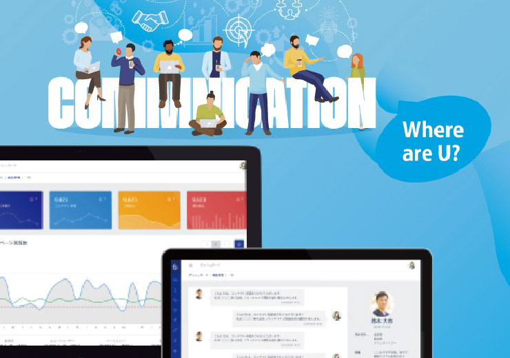 フランチャイズ業界特化型SaaSサービス